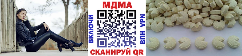 MDMA кристаллы Арзамас