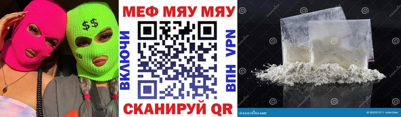 Мефедрон 4 MMC  Арзамас 