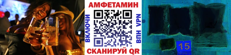МЕТАМФЕТАМИН витя  kraken tor  Арзамас 