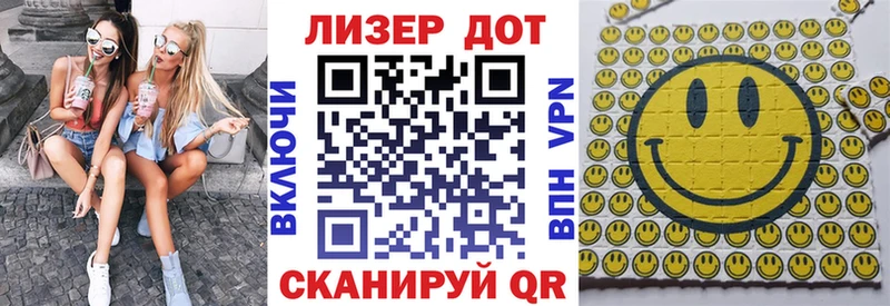 купить наркотик  Арзамас  Марки N-bome 1,8мг 