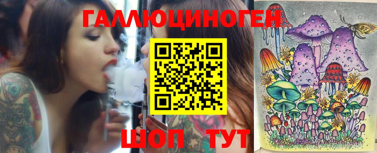 Псилоцибиновые грибы мухоморы  Псилоцибиновые грибы Cubensis  Арзамас  Вход с VPN 
