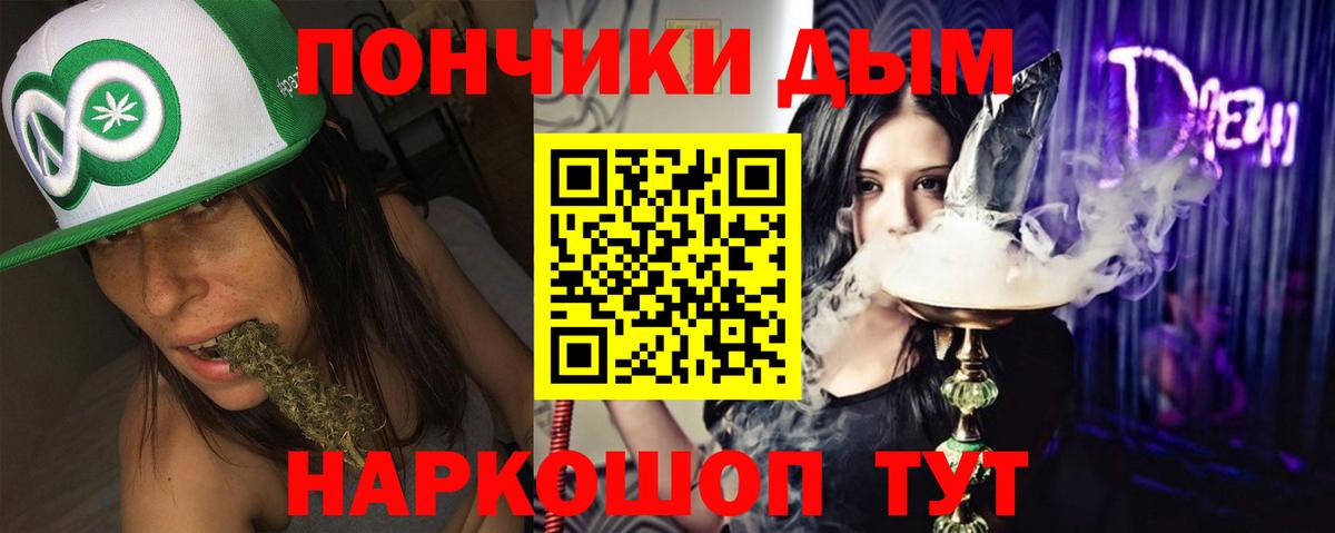 МАРИХУАНА Bruce Banner  Конопля индика  Каннабис марихуана  Арзамас  Вход с VPN 